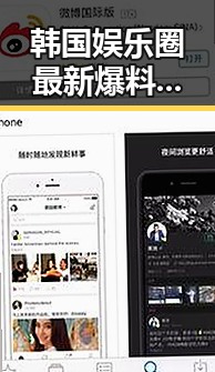 韩国娱乐圈最新爆料：恋情、丑闻接连曝光